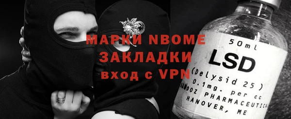 MDMA Premium VHQ Белокуриха