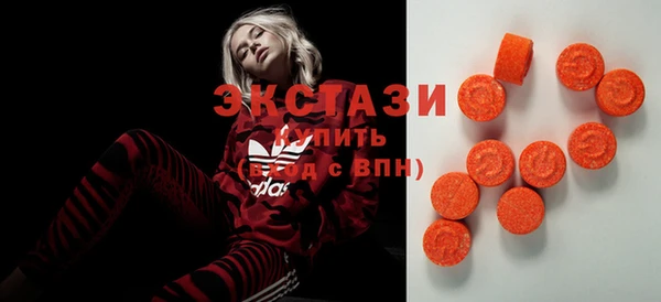 MDMA Premium VHQ Белокуриха