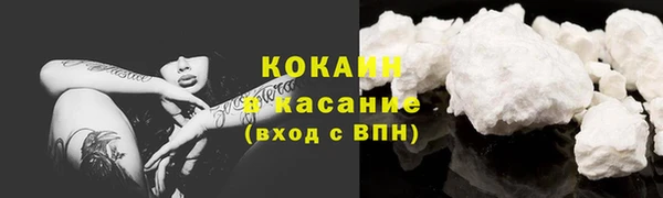 MDMA Premium VHQ Белокуриха